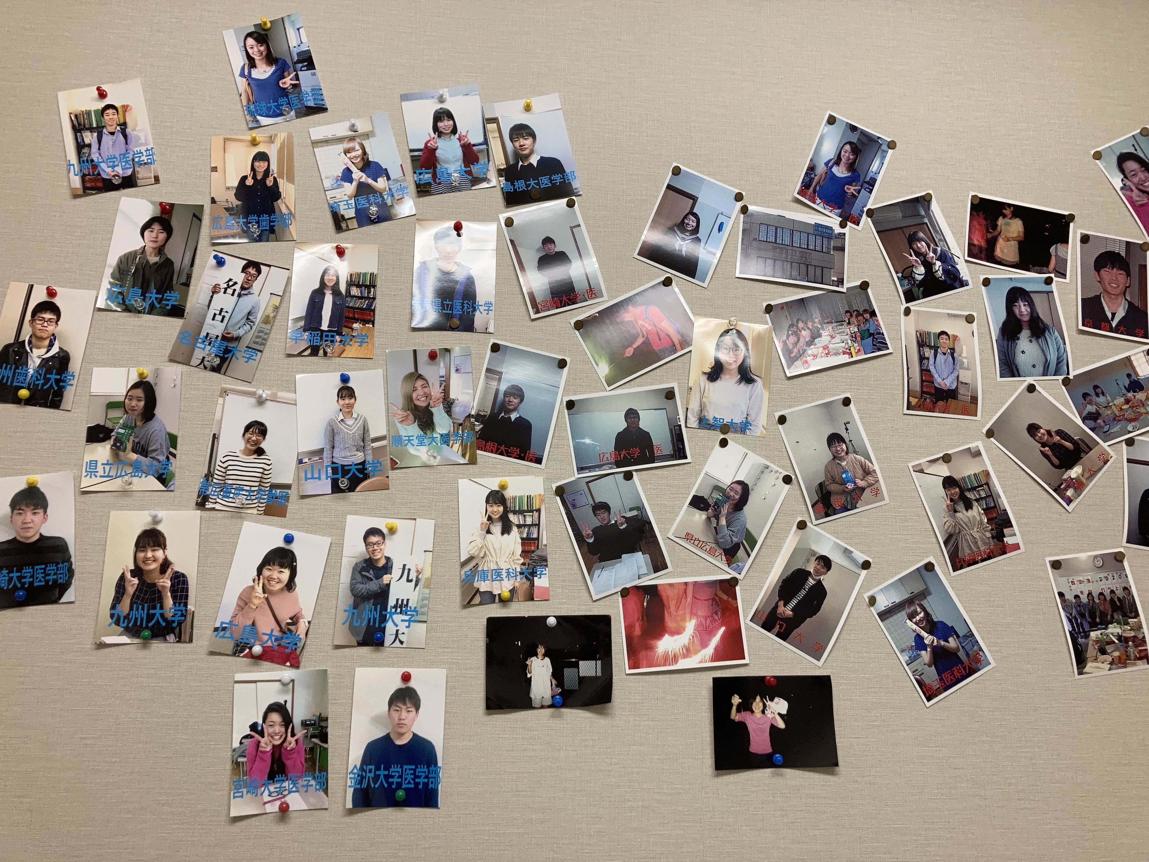 教育方針イメージ